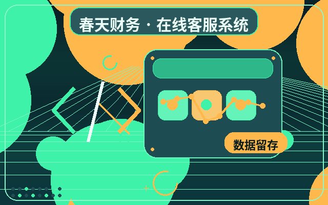 How to Handle Invalid Inquiries in Consultation Website Customer Service Outsourcing配图