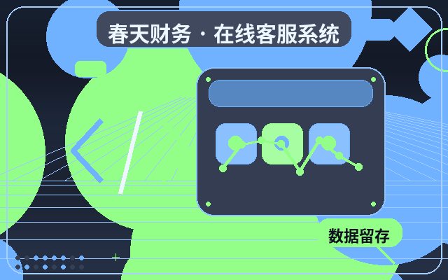 How to Qualify Leads with Customer Service Scripts on Marketing Sites配图