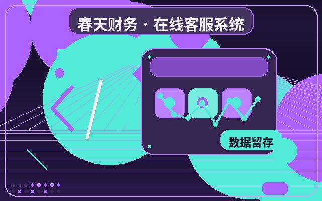 How to Qualify Leads with Customer Service Scripts on Marketing Sites配图