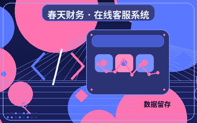 Como fazer a expansão temporária do fluxo de atendimento humano no site de PMEs配图
