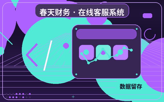 Indicateurs clés pour évaluer les scripts de service client sur votre site web配图