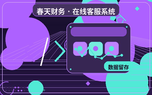 Comment gérer les consultations nocturnes sur un site web marketing配图