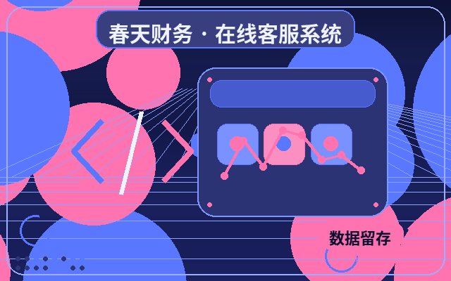 Comment gérer les consultations nocturnes sur un site web marketing配图