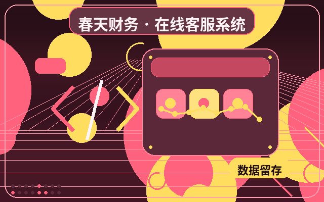 Comment gérer les consultations nocturnes sur un site web marketing配图