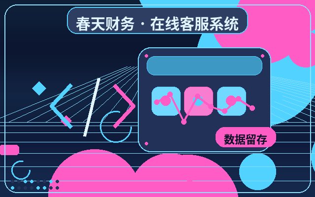 O que preparar antes de lançar o roteiro de atendimento ao cliente em sites de marketing配图