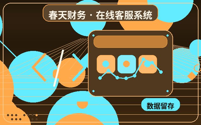O que preparar antes de lançar o roteiro de atendimento ao cliente em sites de marketing配图