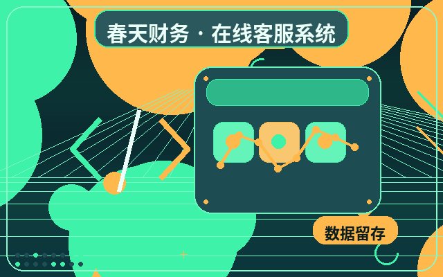 O que preparar antes de lançar o roteiro de atendimento ao cliente em sites de marketing配图