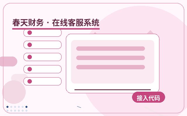 How to Handle Invalid Inquiries in Paid Live Chat Services for Marketing Websites配图
