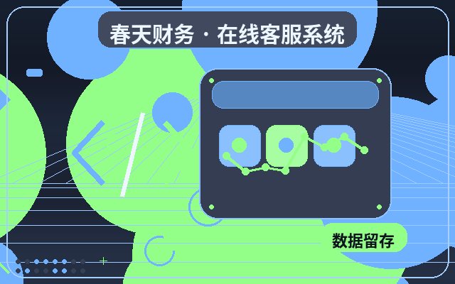 How to Handle Invalid Inquiries in Paid Live Chat Services for Marketing Websites配图