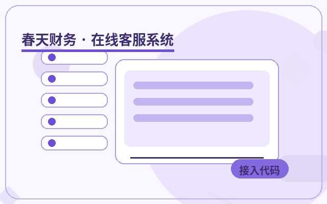 网站咨询来了,如何确保第一时间抓住客户?配图