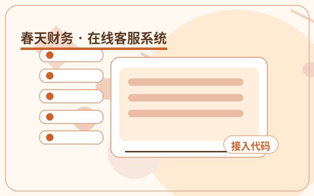 网站咨询来了,如何确保第一时间抓住客户?配图