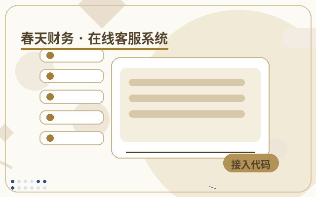 网站咨询来了,如何确保第一时间抓住客户?配图
