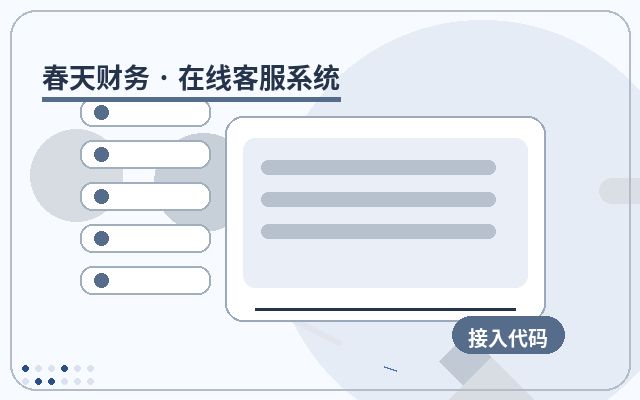Pourquoi un site web d'entreprise est adapté à la gestion externalisée du service client配图