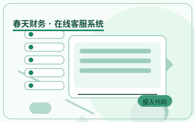 كيف يحسّن زر الاستشارة عبر الإنترنت في موقع الشركة تجربة الزوار配图