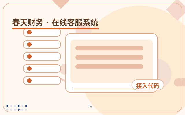 Cómo mejorar la eficiencia de respuesta a través de la entrada de atención al cliente en sitios web de marketing配图