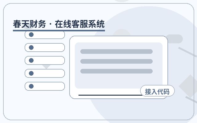 Cómo mejorar la eficiencia de respuesta a través de la entrada de atención al cliente en sitios web de marketing配图