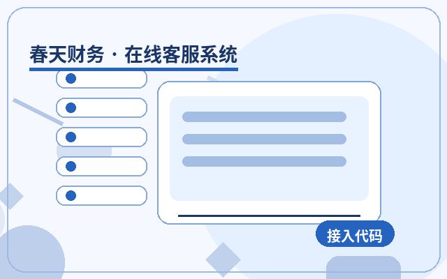 Como lidar com consultas noturnas no site de empresas de serviços配图