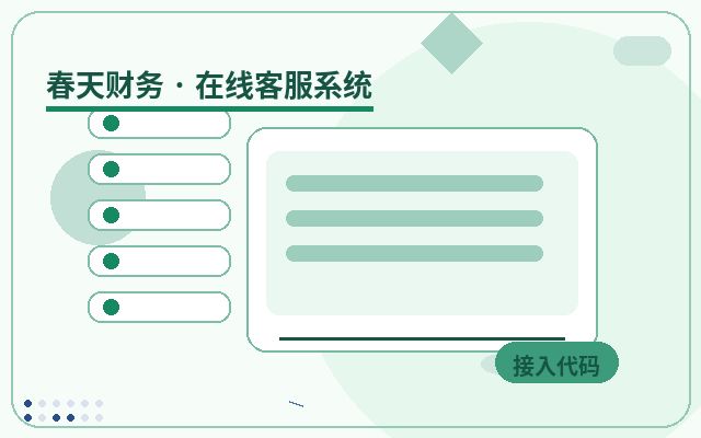 Comment déterminer si une entreprise de services avec site web PME a besoin d'un service client配图