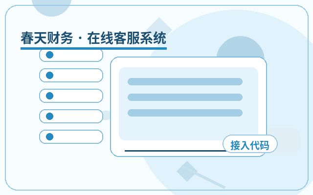 Comment déterminer si une entreprise de services avec site web PME a besoin d'un service client配图