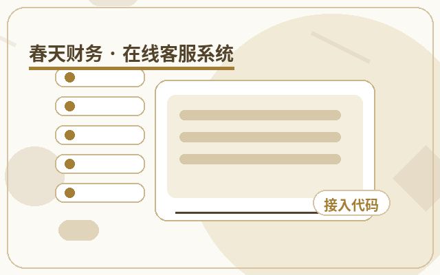 Wie Sie feststellen, ob Ihre Marketing-Website Teilzeit-Kundendienstmitarbeiter benötigt配图