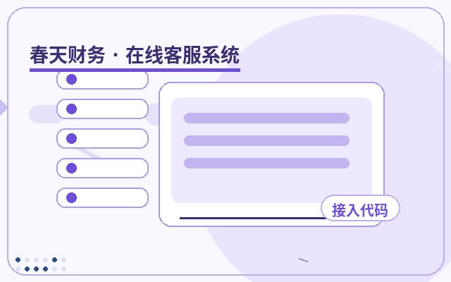 Wie Sie feststellen, ob Ihre Marketing-Website Teilzeit-Kundendienstmitarbeiter benötigt配图