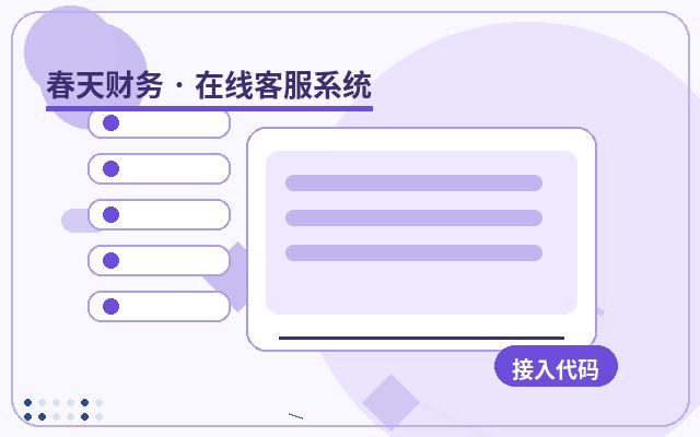 كيفية تصنيف العملاء المحتملين في خدمة العملاء عبر الإنترنت للمواقع التسويقية配图