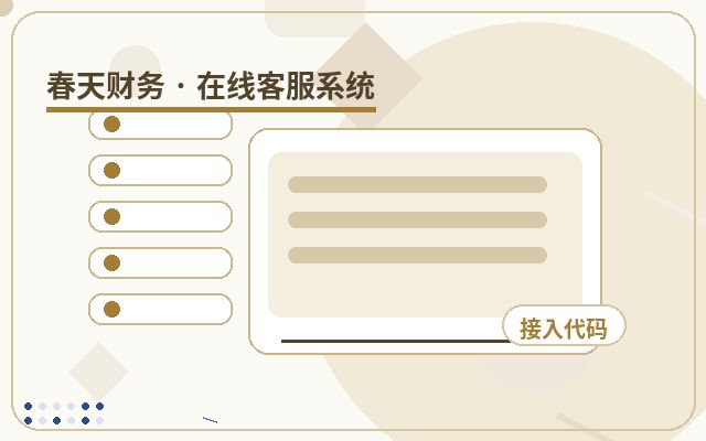 Which Businesses Should Use a Visitor Inquiry System? How to Reduce Website Inquiry Loss配图