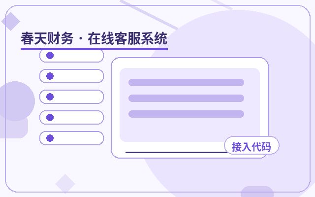 Which Businesses Should Use a Visitor Inquiry System? How to Reduce Website Inquiry Loss配图