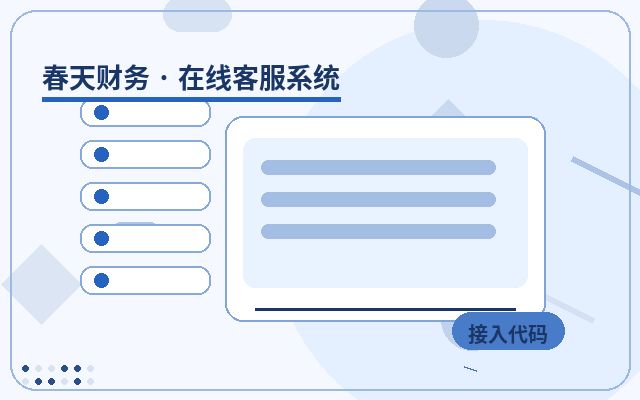 Which Businesses Should Use a Visitor Inquiry System? How to Reduce Website Inquiry Loss配图