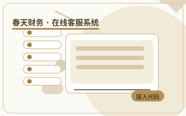 لماذا تعتبر صفحة الترويج للشركة مناسبة لتحديد أسعار الاستعانة بمصادر خارجية لخدمة العملاء配图