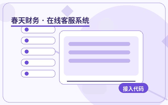 How to Deploy a Web Chat Widget on Your B2B Website for Efficient AI-Human Collaboration配图