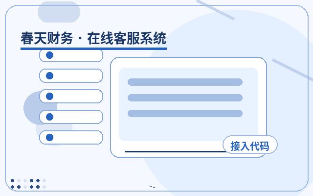 How to Deploy a Web Chat Widget on Your B2B Website for Efficient AI-Human Collaboration配图