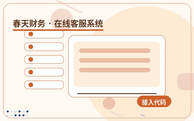 Erros Comuns no Atendimento de Consultas em Sites Corporativos配图