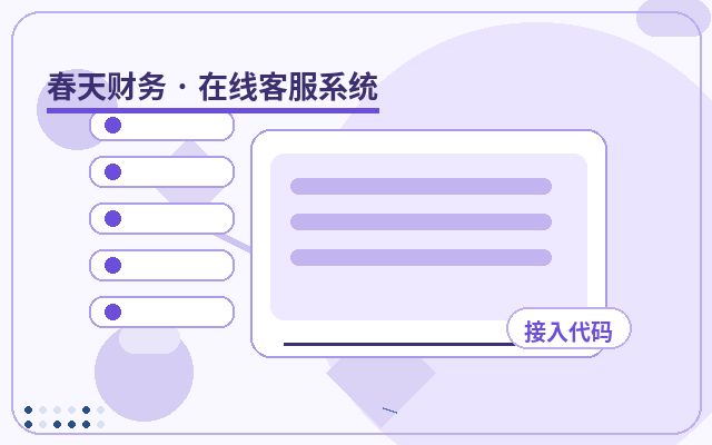 Erros Comuns no Atendimento de Consultas em Sites Corporativos配图