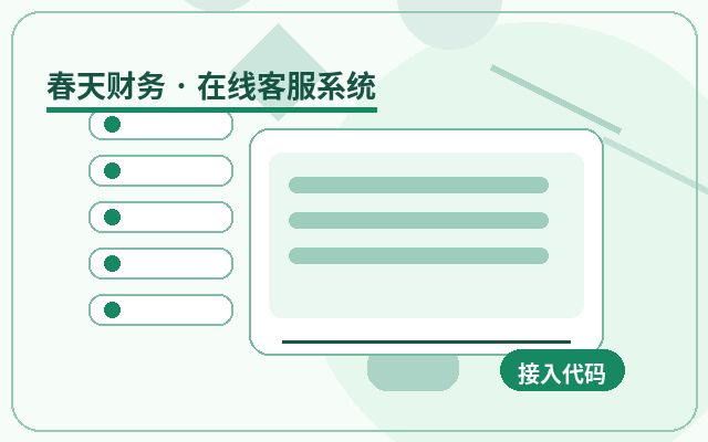 行銷型網站客服權限管理如何整理客戶資訊配图