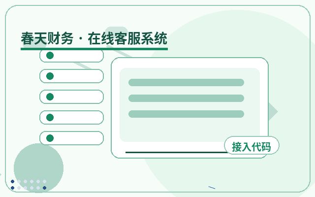 营销型网站客服后台管理如何提高客户留资配图