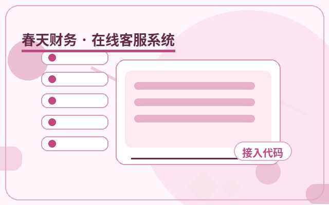 营销型网站客服后台管理如何提高客户留资配图
