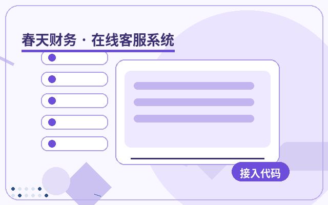 Wie die Preisgestaltung für KI-gestützte Live-Chats auf kundenorientierten Websites sinnvoll gestaltet werden kann配图