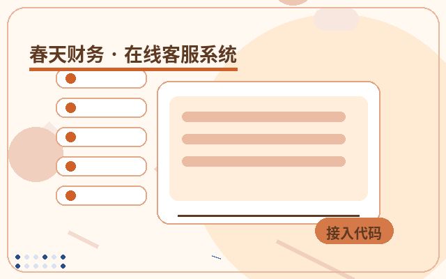 行銷型網站官網客服外包怎麼選擇服務套餐