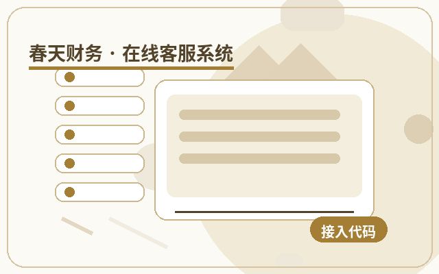 서비스 기업 공식 홈페이지 인공 상담원의 장기 서비스 구축 방법