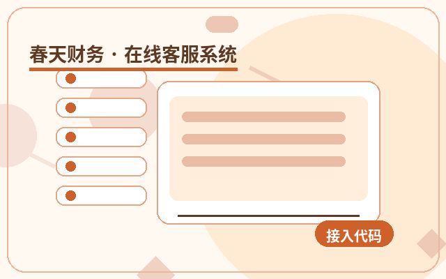 How Customer Service Outsourcing Boosts Conversion on Your Corporate Website配图