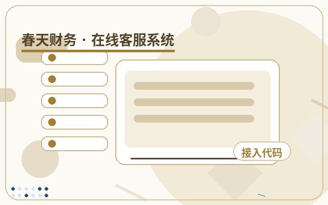 How Customer Service Outsourcing Boosts Conversion on Your Corporate Website配图
