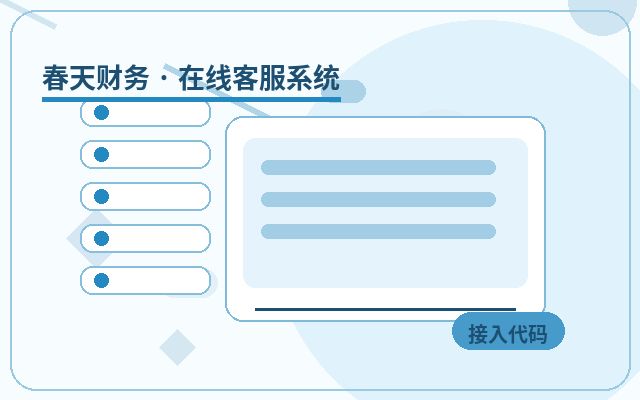 고객 유치형 웹사이트 고객센터 아웃소싱으로 문의 응대율 높이는 방법配图