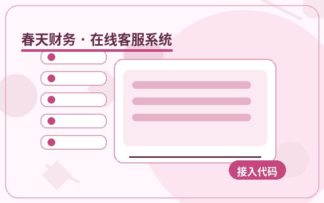 獨立官網為什麼適合配置高意向客戶篩選配图