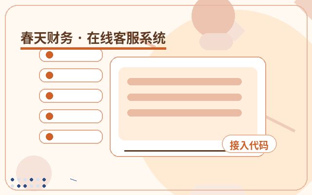 獨立官網為什麼適合配置高意向客戶篩選配图