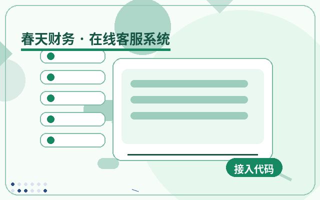 고객 유치형 웹사이트 고객센터 아웃소싱으로 문의 응대율 높이는 방법配图