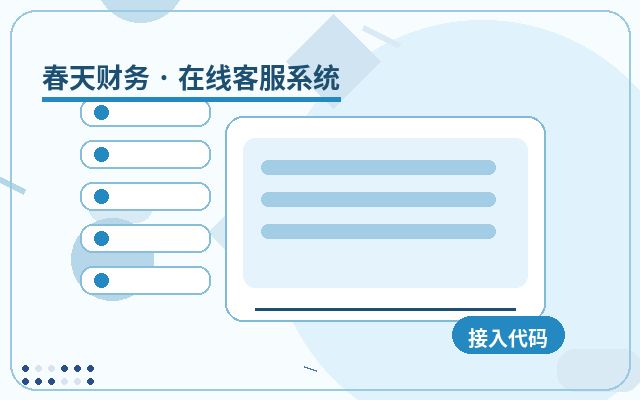 Comment éviter les appels manqués sur le service client mobile des sites web d'entreprises de services配图