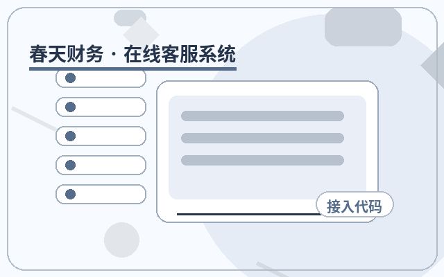 獨立官網為什麼適合配置高意向客戶篩選配图