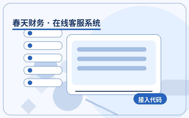 Comment éviter les appels manqués sur le service client mobile des sites web d'entreprises de services配图