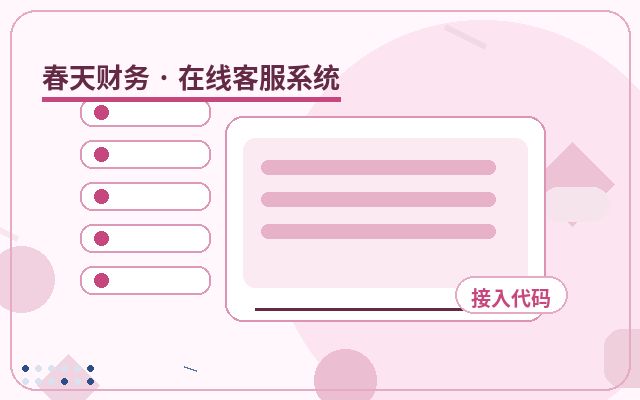 Comment éviter les appels manqués sur le service client mobile des sites web d'entreprises de services配图